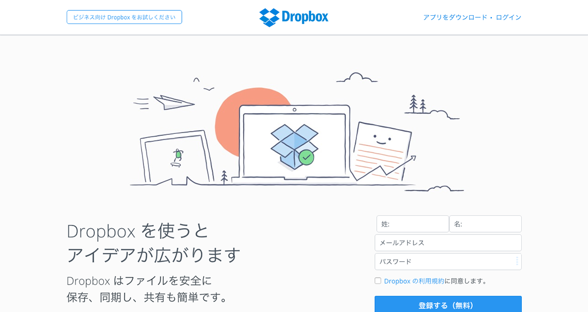 dropbox