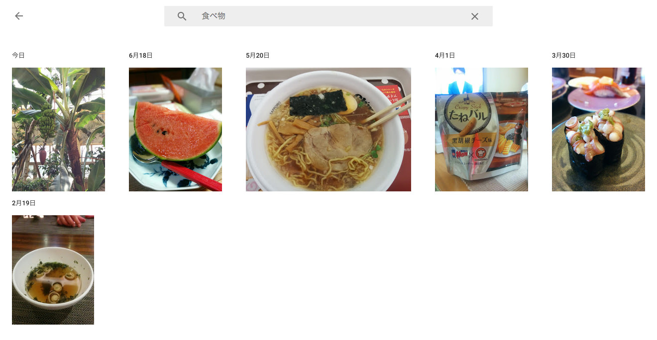 google-photos-food