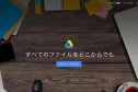 おすすめオンラインストレージサービス6選