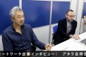 従業員のマネジメントは、敢えてしない方がパフォーマンスが向上する
