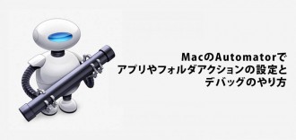 Mac リモートワーク Anywher