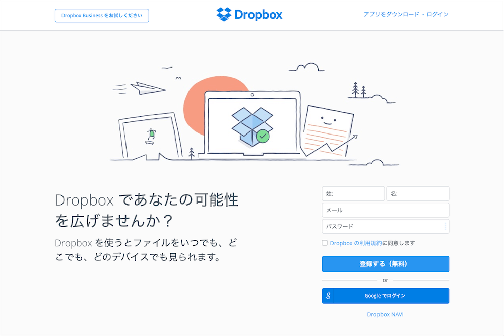 copy-storage-dropbox