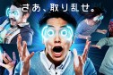 今まで絶対に味わったことがない驚愕体験ができるVR施設が期間限定でオープン